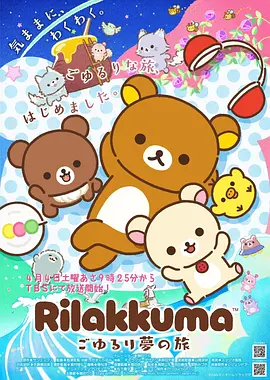 51漫画 深海食堂 治愈系漫画封面