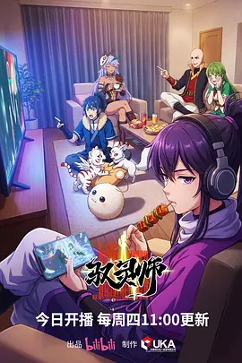 51漫画 拳台之外 热血运动漫画封面