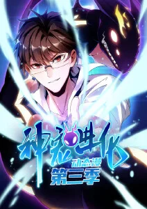 51漫画 零号教室 校园悬疑动画封面